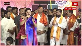 Navneet Rana Full Speech Amravati [upl. by Itsym]