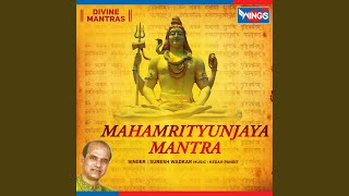 Maha Mrityunjaya Mantra [upl. by Candy]