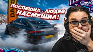 НИКОГДА НЕ СПЕШИ В ГОНКЕ В ВЫШИБАЛЕ ЗАЧЕМ Я ЭТО СДЕЛАЛ FORZA HORIZON 5 ELIMINATOR [upl. by Vitoria]