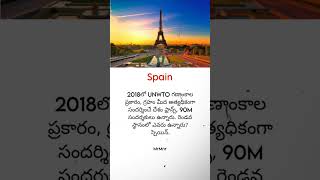 2018లో UNWTO గణాంకాల ప్రకారం  MrMnr [upl. by Linell583]