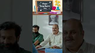 Watch 👆Happy Teachers Day Viddikalude Mashu Movie Scenes dileepmohan anjalinair manobala shorts [upl. by Lemal]