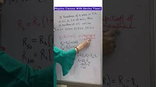 Resistance पर Temperature कैसे फ़र्क़ डालता है  currentelectricityclass12 physics [upl. by Eninnej528]