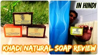 Khadi Natural soap review in Hindi [upl. by Ludovico790]