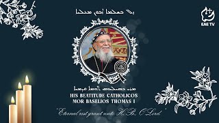 Funeral Service of His Beatitude Catholicos Mor Baselios Thomas I  JSC News  EAE TV [upl. by Annaitsirk790]