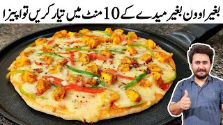 Quick Tawa Pizza Recipe  No Oven 10 Min Easy Pizza Recipe [upl. by Nilrev]