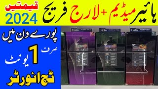 Haier Digital Inverter Refrigerator Price in Pakistan 2024  Haier Inverter Fridge ki Price  Haier [upl. by Ahsinyd719]