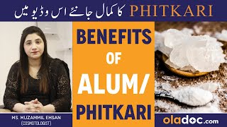 PHITKARI KE FAIDAY  Benefits Of Alum In Urdu How To Use PhitkariAlum  Reduce Unwated Hair Growth [upl. by Ayam]