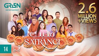 Mohabbat Satrangi Episode 14  Presented By Sensodyne Ensure amp Dettol  Javeria Saud  Eng CC [upl. by Alamaj959]