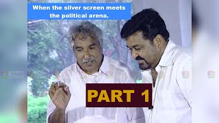 RARE VIDEO Mohanlals interview with Oommen Chandy PART1 [upl. by Najtsirk]