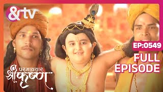 Kanha ने कंस का वध किया  Paramavatar Shri Krishna Full Ep 549  25 Jul 19  andtvchannel [upl. by Beatrix]