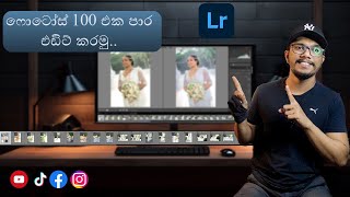 How To Edit Export 100 Photos Color in Lightroom Sinhala [upl. by Gerda]