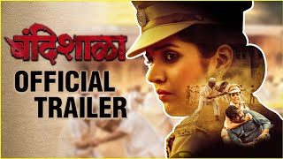 Bandishala  Official Trailer  Mukta Barve Pravin Tarade Umesh Jagtap  21st June 2019 [upl. by Iruj]