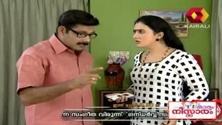 Karyam Nisaram  Karyam Nissaram 07 01 2014 Full Episode [upl. by Aikemahs]