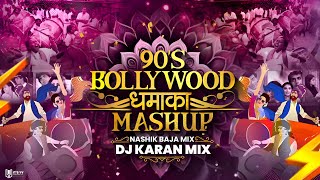 Hindi Old Hits Mashup  DJ Karan Mix  Nashik Baja Mix Bday Special Nonstop Hindi Dj Song 2023 [upl. by Janeta]