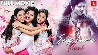 Enga Amma Rani  Tamil Full Movie  Dhansika  Varnika  Varsha  Anil Murali  2K Studios Movies [upl. by Myrtie]