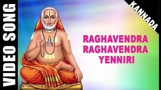 Raghavendra Yenniri  Swamy Raghavendra  Dr Rajkumar  Kannada  Devotional  HD Temple Video [upl. by Jared]