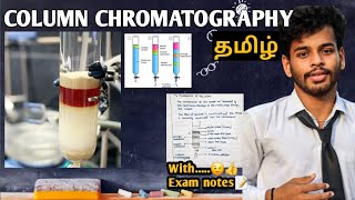 Column chromatographytamilnotesprinciplediagramworkingprocedureexperimentpracticaltheory [upl. by Gerladina891]