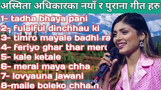 asmita Adhikari  top song asmita Adhikari  nepali music [upl. by Ekihc]