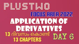 PLUSTWO FOCUS AREA 2022APPLICATION OF DERIVATIVES [upl. by Danell590]