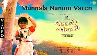 Munnala Nanum Varen Video Song  Bow Bow Movie  Pradeep Kilikar  Master Aahaan  Marc D Muse [upl. by Anaerol]