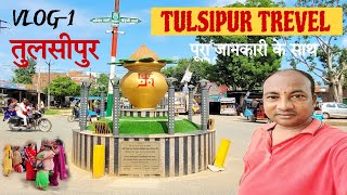 Famous Indian MARKET Visiting TULSIPUR  VLOG  1 [upl. by Miksen726]