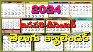 2024 Calendar in telugu  2024 calendar telugu  Andhra and Telangana Holidays  2024 Calendar [upl. by Lyram348]