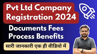 Pvt Ltd Company Registration 2024  Private Limited Company Registration  How to Register Pvt Ltd [upl. by Kreager]