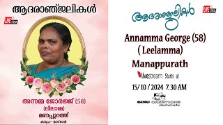 Funeral Live  Annamma George 58  15102024 [upl. by Leumhs]