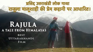 RAJULA  Full Movie  उत्तराखंड की अमर प्रेम कहानी  Beautiful Uttarakhand History [upl. by Sinclare227]