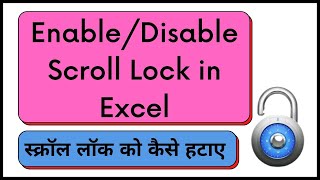 Scroll Lock in Excel  Scroll lock key on laptop  Turn off scroll lock  Turn on scroll lock [upl. by Zack929]