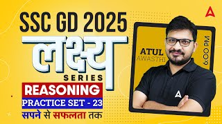 SSC GD 2025 Reasoning Practice Set 23  SSC GD 2025 Practice Set  SSC GD 2025 Classes  By Atul Sir [upl. by Anemolihp]