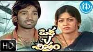 Daana Veera Soora Karna  Chithram Bhalaare Video Song  NTR Sarada [upl. by Llehcsreh]