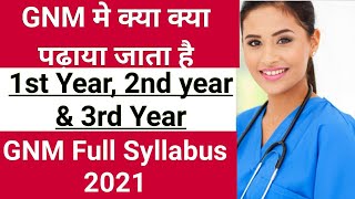 GNM Nursing course Syllabus 2022GNM full syllabusGNM course subjectsGNM full 3 years Syllabus [upl. by Trace856]