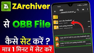 ZArchiver Se OBB File Kaise Set Kare  BGMI PUBG FREE FIRE Game Ki OBB ZArchiver Se Kaise Set Kare [upl. by Maite354]