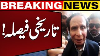 Lahore High Court Big Decision In Pervaiz Elahi Case  Latest News  Capital TV [upl. by Aydin610]