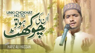 Un ki Chokhat ho to kasa By Hafiz Ali Hassan Official [upl. by Endaira]