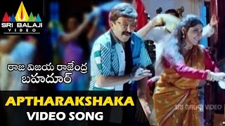 Raja Vijaya Rajendra Bahadur Video Songs  Aptharakshaka Video Song  Sri Balaji Video [upl. by Lleumas]