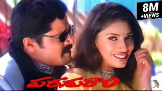 Jarindamma Jarindamma full video song HD  Parasuram2002 srihari  sanghavi [upl. by Neerom]