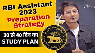 RBI Assistant 2023 Complete Details  Strategy  SyllabusSalary हिंदी में [upl. by Frederico]