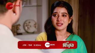 Mithijhora  সোম  শুক্র  930 PM  Promo  Zee Bangla [upl. by Enaht]