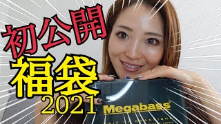 どこよりも早く見せちゃいます！！【Megabass】 [upl. by Dunston]