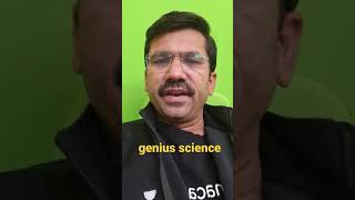 Shahu college Latur Screening Test  genius science Sanjiv Sirsath [upl. by Sykes]