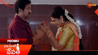 Maa Inti Devatha Promo 22 Oct 2024  Telugu Serial  Gemini TV [upl. by Yeca]