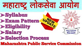 Maharashtra PSC  MPSC Syllabus Exam Pattern Eligibility Criteria Selection Process Age Limit [upl. by Pandolfi44]