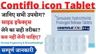 Contiflo icon 04mg Tablet Uses amp Side Effects in Hindi  Contiflo icon Tablet Ke Fayde Aur Nuksan [upl. by Florinda502]