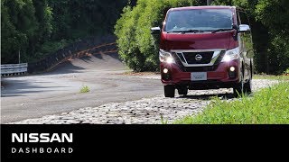 【キャラバン】新型 日産キャラバン 開発現場に潜入！【 日産ダッシュボード 56号】 [upl. by Friedland]