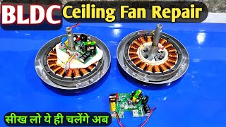 BLDC Ceiling Fan Repair [upl. by Alaj]