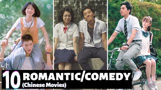 Top 10 MustSee RomanceComedy Chinese Movies Updated  2020 [upl. by Sigrid]