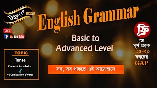 Day32 English Grammar [upl. by Nnek]