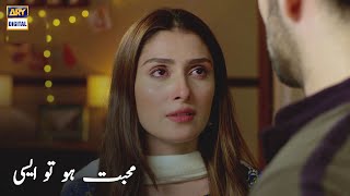 Ayeza Khan  Best Scene  ARY Digital Drama [upl. by Aikemaj]